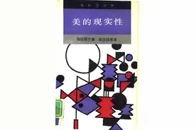 游戏论·表象的媒介丨“海龟汤”：“你已经猜到结局了吗？”图片
