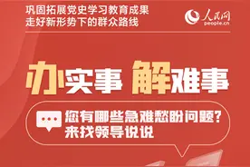 人民建议丨生育津贴比产假少30天不合理 天津：将根据统一要求调整天数图片