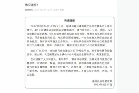 安徽突发！4人跳广场舞被雷击图片