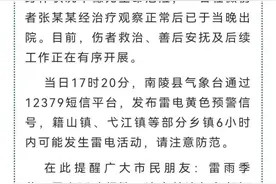 4人跳广场舞被雷电击中，致2人死亡，雷电天气如何自我保护？图片