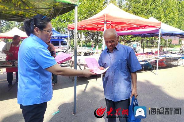 ����ֵ���֯��չȫ�������βм�Ԥ���������