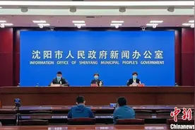 沈阳市内九区第二轮全员核酸检测结果均为阴性 今日8时启动第三轮图片