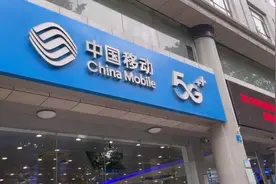 记者调查｜线下核实济南三大运营商最低套餐是多少？图片