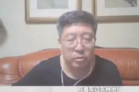 北师大教授被多平台禁言，此前建议“农民县城买房开车回村种地”图片
