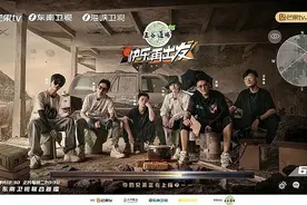 综艺“再就业男团”豆瓣9.6分，媒体：唯热爱不会过气图片