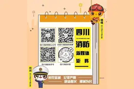 9月1日起，2022年度一级注册消防工程师资格考试开始报名！图片