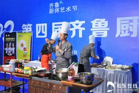 精彩继续！第四届齐鲁厨师艺术节：鲁菜大师一展精湛技艺图片