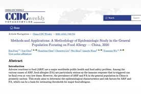 国人食物过敏研究结论发布：虾、芒果和贝类等是最常见过敏原图片
