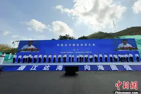西部陆海新通道骨干工程平陆运河开工建设图片