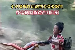 00后泸州小伙化身山城骑士图片