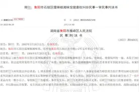 小伙吃16元外卖磕坏牙齿获赔9300元，网吧监控“神助攻”图片