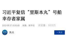 一封信、一条船、一群人……80年前的故事，舟山人至今历历在目，未来也将永远铭记！图片