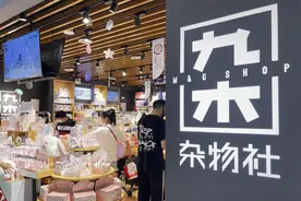 冲上热搜！一支中性笔卖55元，文具龙头晨光股份上半年创收84亿图片