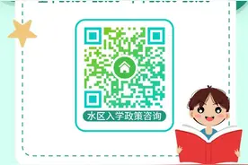 9月1日起，乌鲁木齐各区启动小学招生工作，报名指南看这里图片