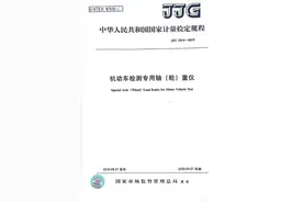 【提示】你的爱车是如何体检的？带你探访这条神秘的流水线→图片