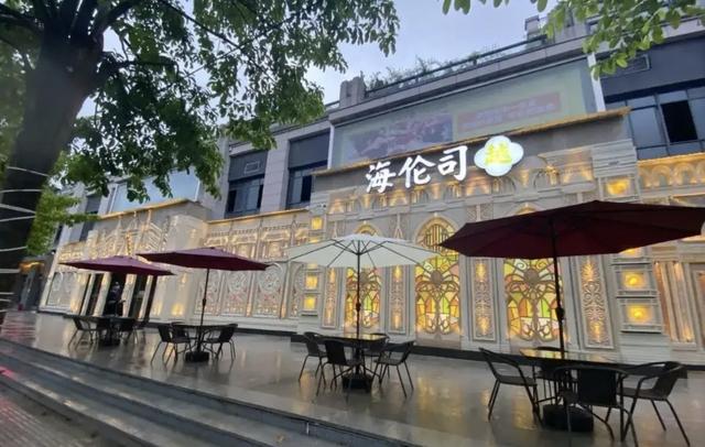 长沙海伦斯小酒馆团购优惠券长沙海伦斯小酒馆团购优惠券怎么领