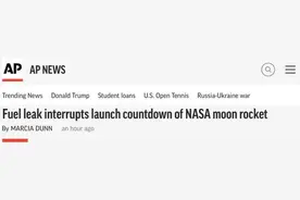 美媒：NASA新一代登月火箭因燃料泄漏推迟发射图片