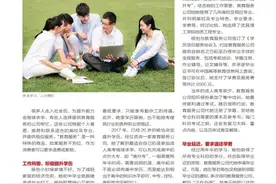 完成学业却拿不到毕业证？继续教育避坑指南图片