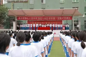 唱响时代教育强音，开学日长沙这所学校千名师生合唱新校歌图片