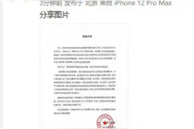 剧组人员与“代拍”冲突曝光受关注，明星“代拍”伤了谁？图片