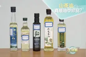 它被称为“东方的橄榄油”，常吃助你预防动脉粥样硬化，还能抗衰老、预防肥胖图片