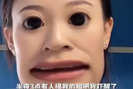 极目快评｜当事女子讲述“坐硬卧被陌生男子摸脚”，把骚扰者找出来图片