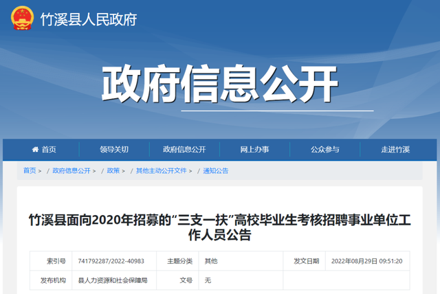 ʮ��������Ƹ