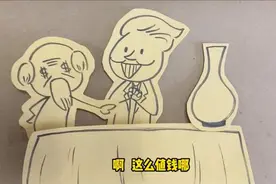 “疯狂纸片人”教老大爷反诈视频火了图片