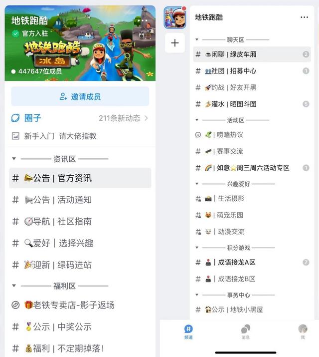 《地铁跑酷》持续霸榜这件事，你目前看到的“分析”可能都是错的