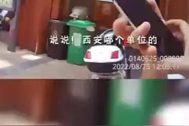 无语！骗子被民警怼懵后反问：“你礼貌吗……”图片