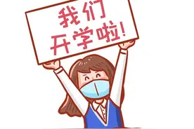 开学后余热未退，这些防中暑的招还得备着图片