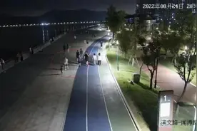 不对劲！杭州小伙江边散步，突然发现她……图片