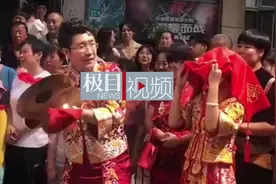 婚礼现场新郎父子敲锣打鼓喜上眉梢，网友：最佳气氛组图片