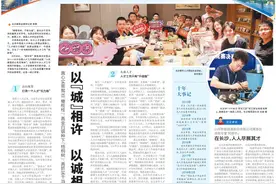 长沙把最高的礼遇给予人才——以“城”相许 以诚相待图片
