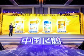 飞鹤推出4款新国标奶粉，研发创新着眼精准配方图片