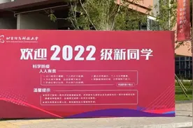 北京信息科技大学新生入住昌平校区，多所在京高校新校区迎“新”图片