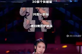 《脱口秀大会5》空降播出，周迅忘拍灯，选手小鹿被淘汰图片