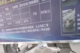 湖南一学员考科目二时撞穿墙壁，考场工作人员：人没事，考场还能正常使用图片