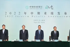 拆解农行2022年中期业绩：32万亿农行的“稳”与“韧”图片