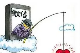 刚要开学，就有多人中招！浙江多地警方紧急预警！微信上这个功能尽量开……图片