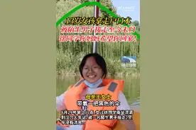 武汉被陌生男子接走的13岁女孩找到了！目前父母已顺利将其接回家图片