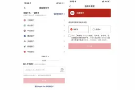 4.3亿人都在用的云闪付，到底好用在哪儿？图片