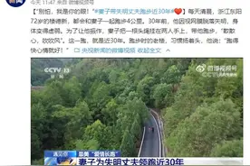 “我是你的眼！”妻子带失明丈夫跑步近30年图片