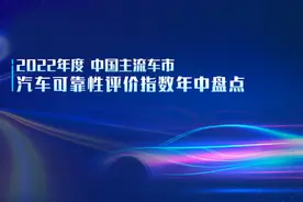 豪华品牌产品故障率普遍高于合资品牌 电子系统成“重灾区”图片