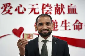 今天，巴基斯坦小伙在合肥领了一个“证”图片