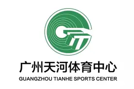 亲爱的天河体育中心 35岁生日快乐图片