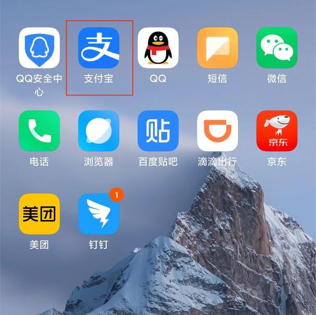 支付宝“随申办”小程序水费缴费指南