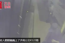 视频｜老人深夜到终点站却不下车，公交司机细心照顾并报警图片