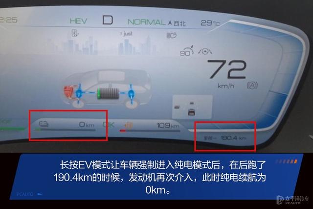 号称4.3秒破百的7座SUV，比亚迪唐DM-p真有这么猛？实测结果来了