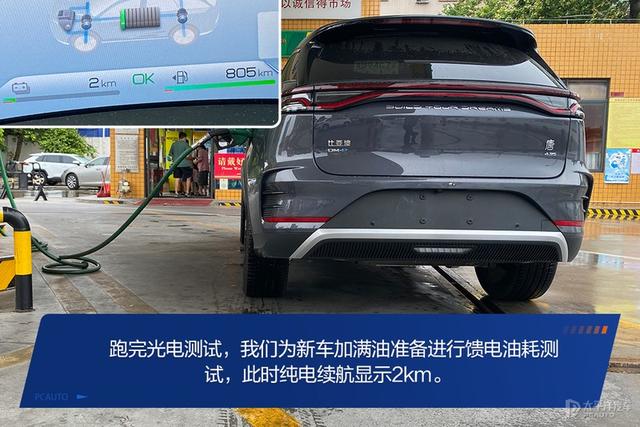 号称4.3秒破百的7座SUV，比亚迪唐DM-p真有这么猛？实测结果来了